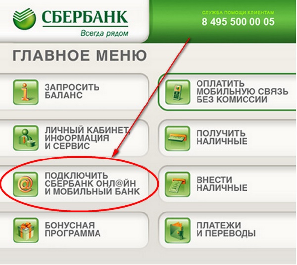 Как подключить через блютуз телефон к машине ниссан тиида 2009 года арабка