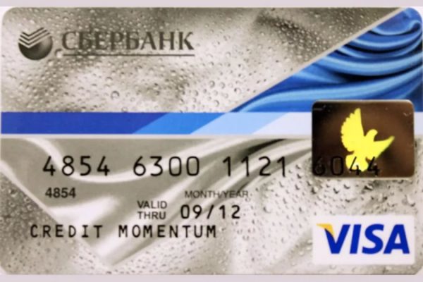 Кредитная карта сбербанка мастеркард кредит моментум
