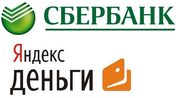Перевод с Яндекс денег на карту Сбербанка - сроки и комиссия